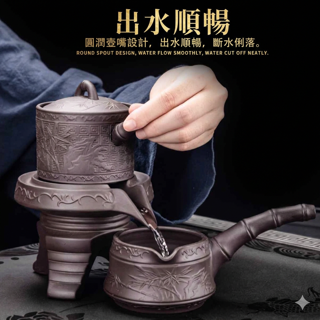 懶人茶具套裝家用紫砂石磨盤半自動高檔簡約茶杯功夫茶壺泡茶神器