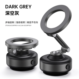 凝膠真空吸附手機架 皮纹直接吸附 滴膠款車用手機架 真空磁吸手機架 可旋轉磁吸可摺疊汽車導航