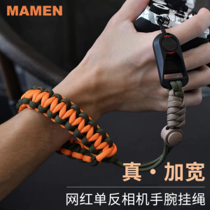 手工編織單眼相機手腕帶防失手防盜搶加寬可調整掛繩可拆卸手繩佳能M50II富士XT5 420索尼A7RM4