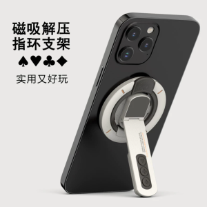 新款雙面磁吸金屬旋轉手機支架指環扣桌面摺疊360度懶人支架magsafe多功能固定支撐夜光解壓神