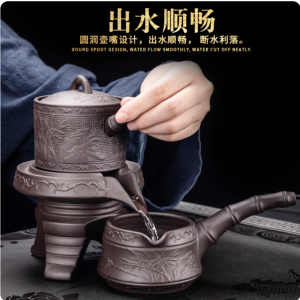 紫砂功夫茶具石磨自動懶人泡茶組