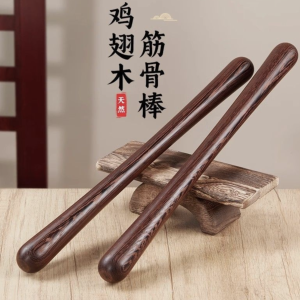 雞翅木筋骨按摩棒