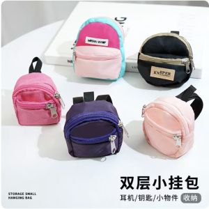 收納掛包掛繩掛脖斜背背袋