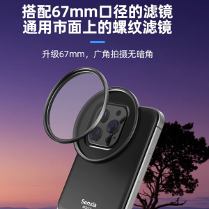 手機濾鏡套裝蘋果iPhone16手機鏡頭減光CPL偏光鏡 手機偏光鏡 濾光鏡 星光鏡 手機減光鏡 濾鏡 nd減光