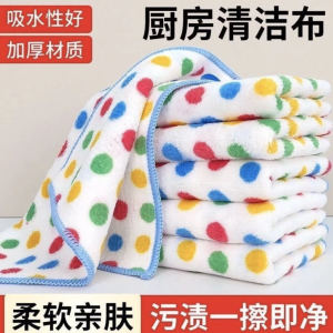 韓式ins可愛彩色波點餐墊杯墊廚房洗碗巾廚房清潔布少女心抹布墊