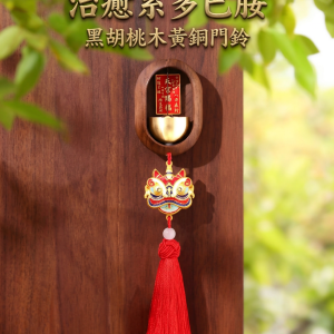 醒獅磁吸門鈴 玄關鈴鐺裝飾